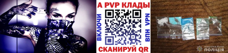 Купить СОЛЬ  Меф мяу мяу  Гашиш  Марихуана  Кольчугино