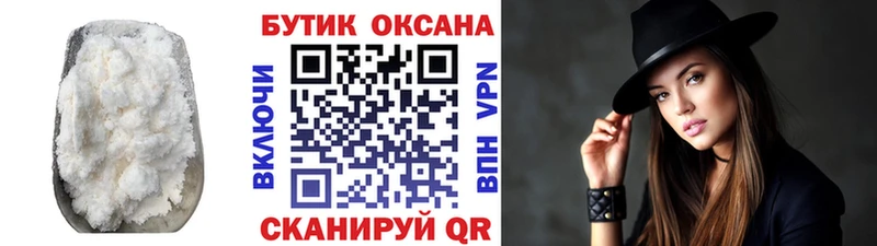 Бутират вода Кольчугино