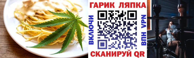 Купить закладки  Кольчугино  Cannafood конопля 