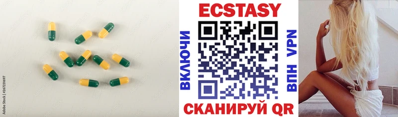 Купить где  Кольчугино  Ecstasy 300 mg 