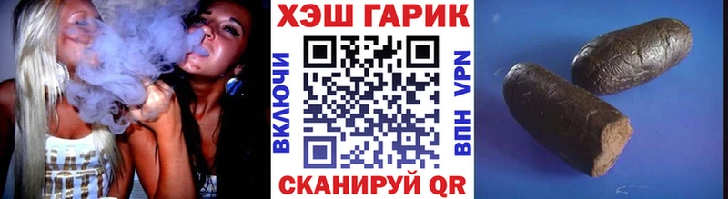 ГАШИШ индика сатива Кольчугино