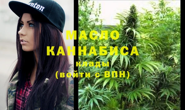 амфетамин Наволоки