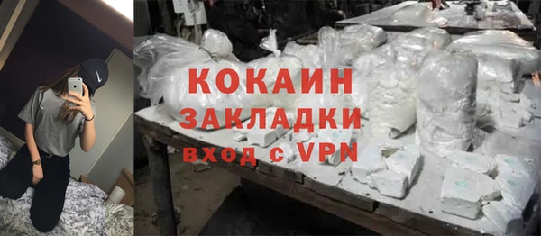 кокаин колумбия Навашино