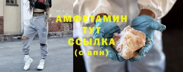 амфетамин Наволоки