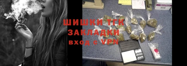 амфетамин Наволоки