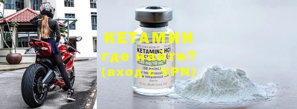 кокаин колумбия Навашино
