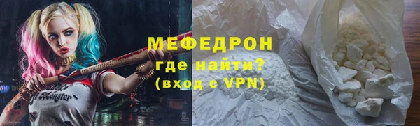 амфетамин Наволоки