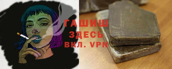 амфетамин Наволоки