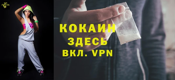 бутик Надым