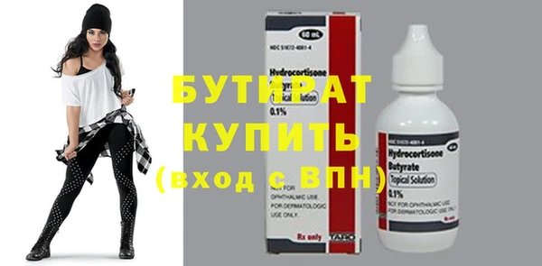 бутик Надым