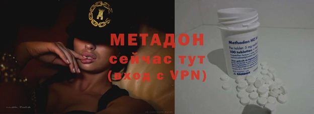 амфетамин Наволоки