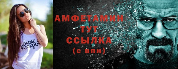 амфетамин Наволоки