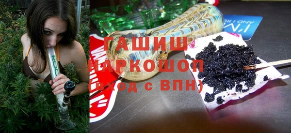 бутик Надым