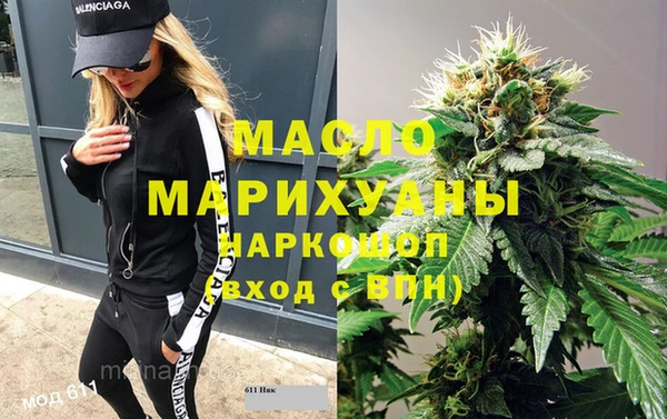 амфетамин Наволоки