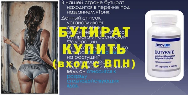 бутик Надым