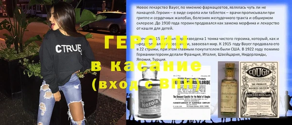 бутик Надым