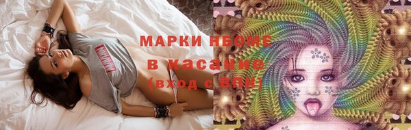 амфетамин Наволоки