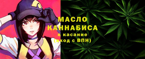 бутик Надым