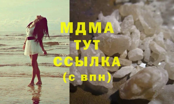 кокаин колумбия Навашино