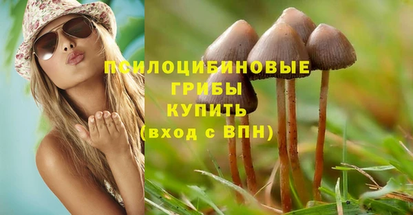 бутик Надым