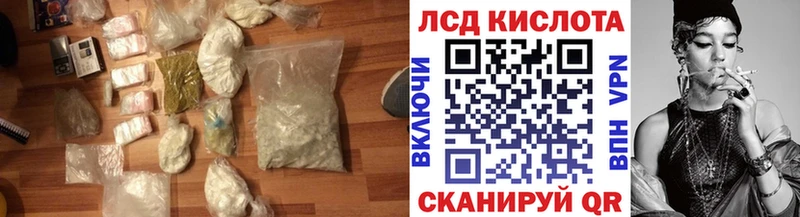 Купить закладки  Кольчугино  Лсд 25 экстази ecstasy 