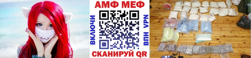 Купить  Кольчугино  Метамфетамин пудра 