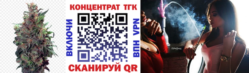 Купить закладки  Кольчугино  ТГК вейп с тгк 